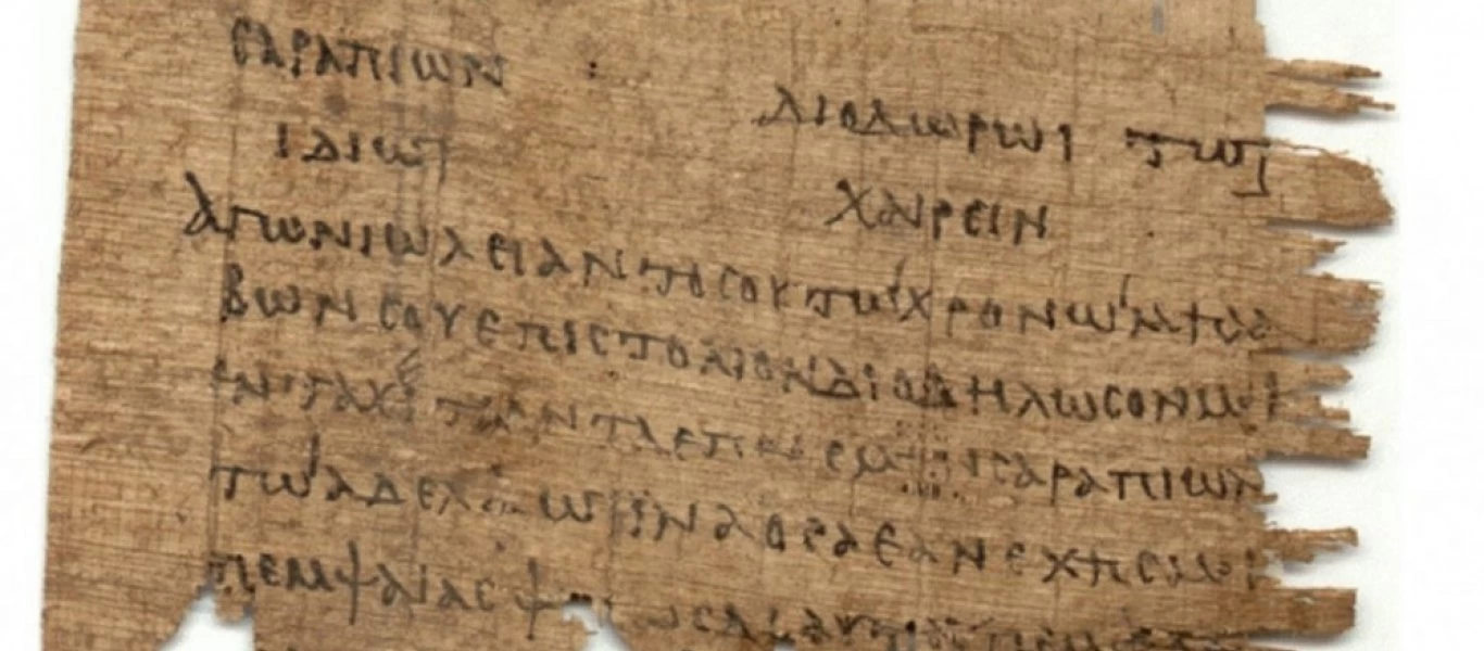 Αυτή είναι η μεγαλύτερη λέξη στον κόσμο - Είναι αδύνατο τη γράψεις και χρειάζεται 3,5 ώρες για να την προφέρεις (βίντεο)